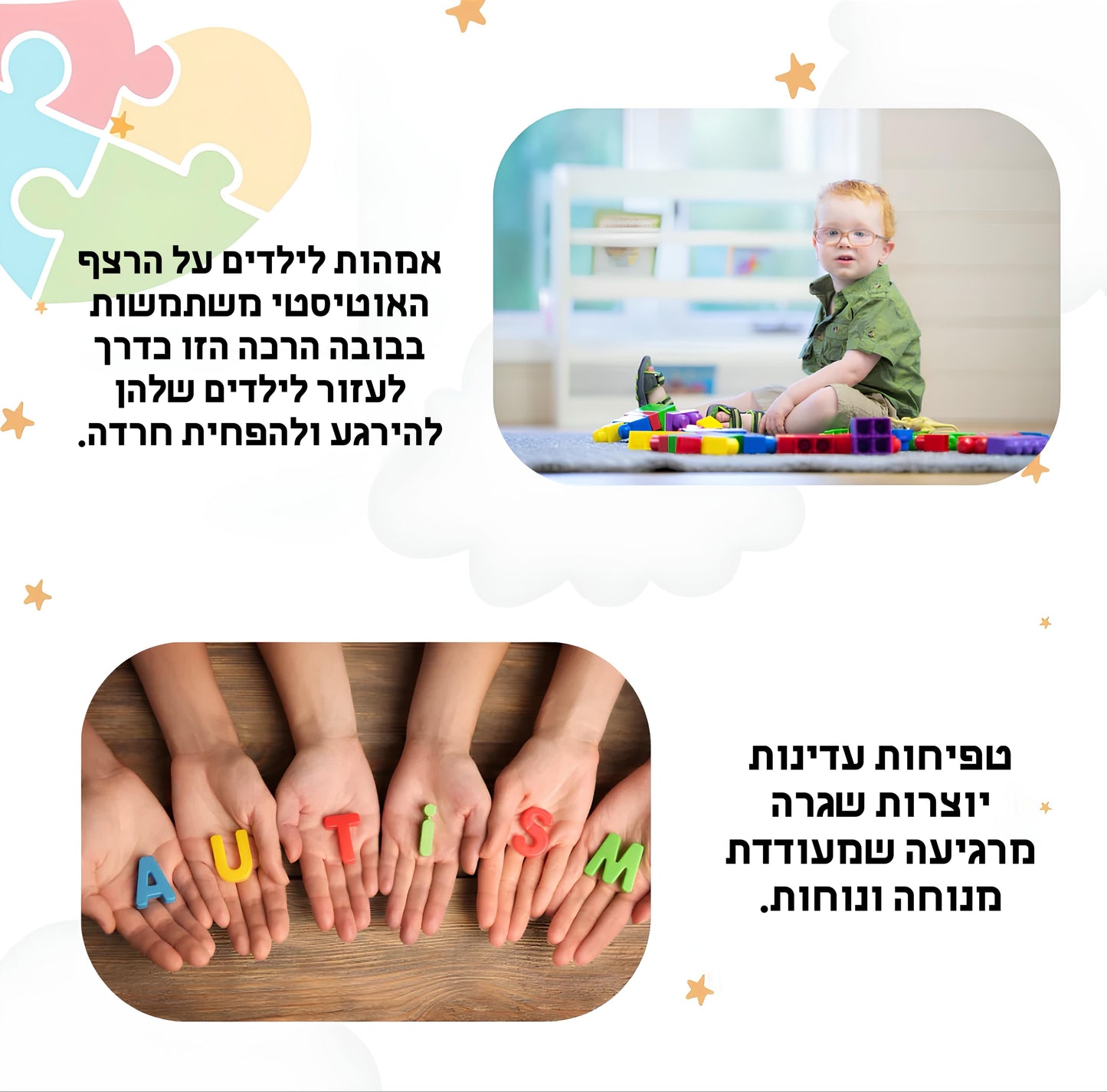 בובת החלומות -שינה איכותית לאמא ולתינוק