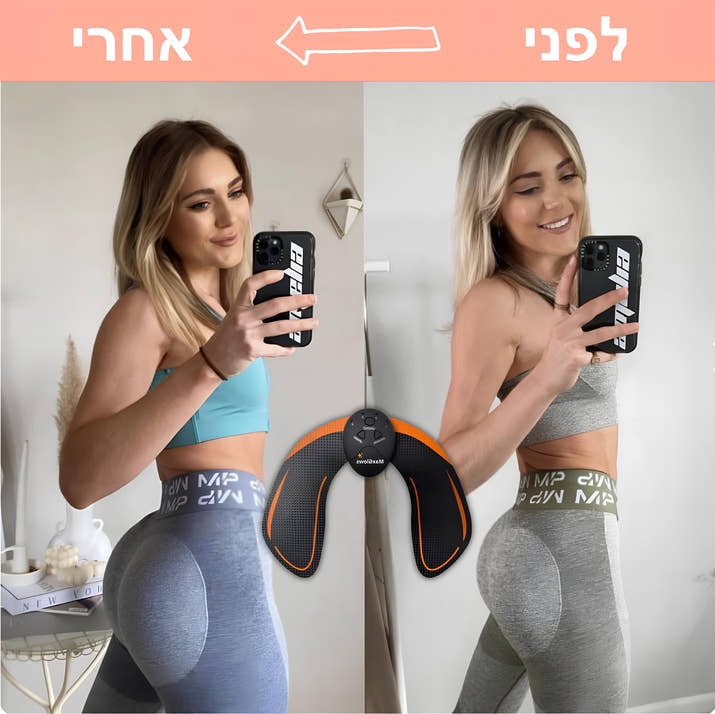 מארז עיצוב הישבן מבית DIVINE