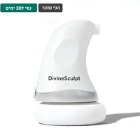 מחטב ומעצב הגוף