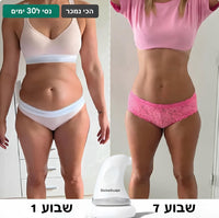 מחטב ומעצב הגוף
