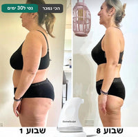 מחטב ומעצב הגוף