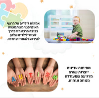 בובת החלומות -שינה איכותית לאמא ולתינוק