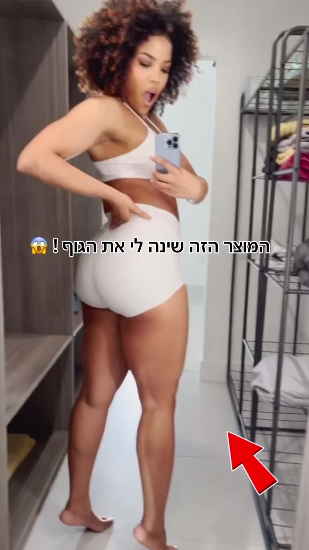 מחטב ומעצב הגוף video