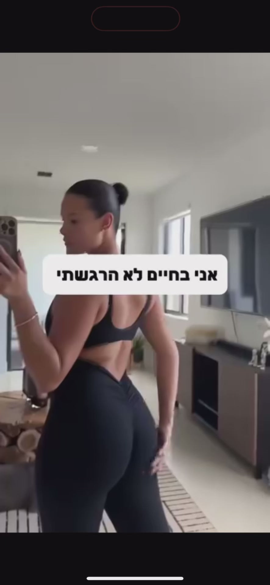 מארז עיצוב הישבן מבית DIVINE video