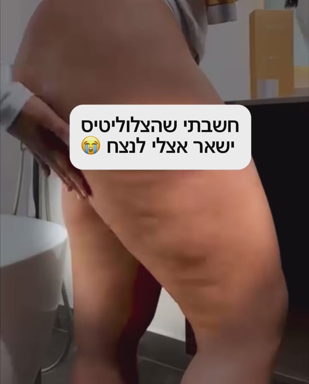 מחטב ומעצב הגוף video