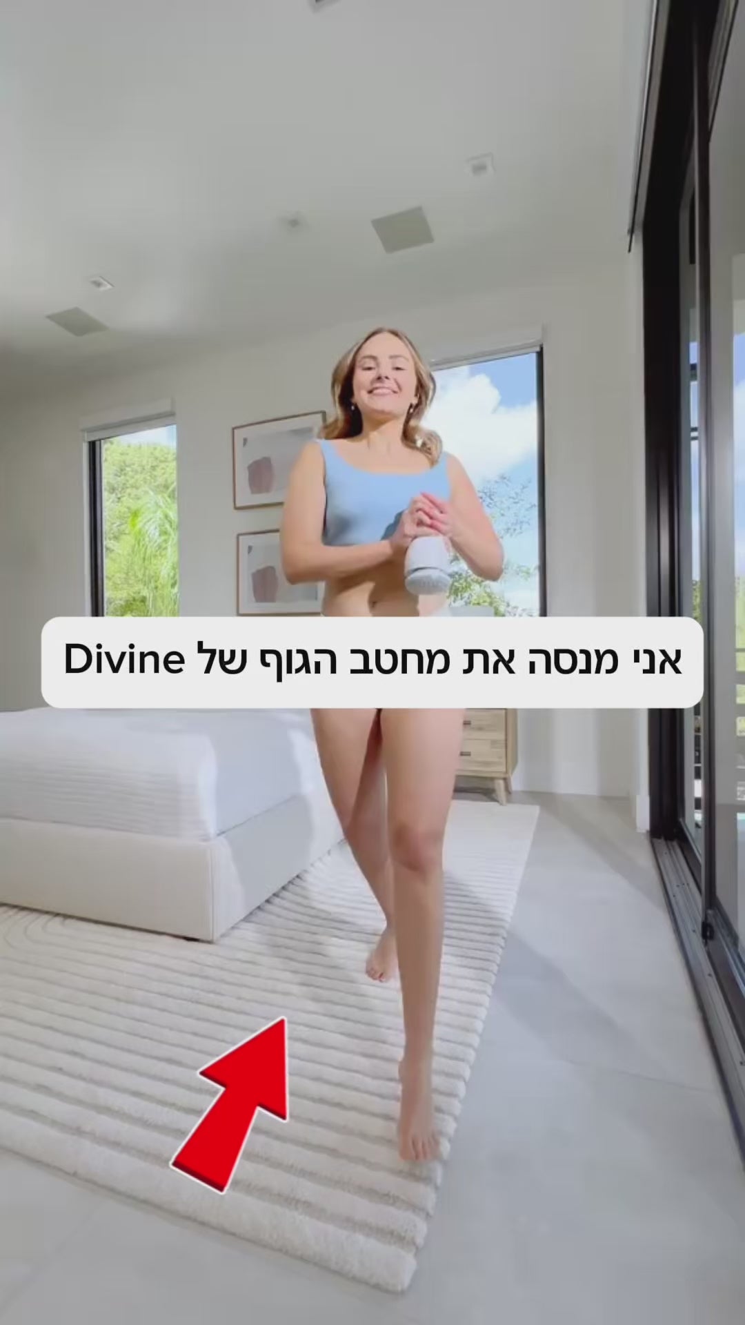 מחטב ומעצב הגוף video