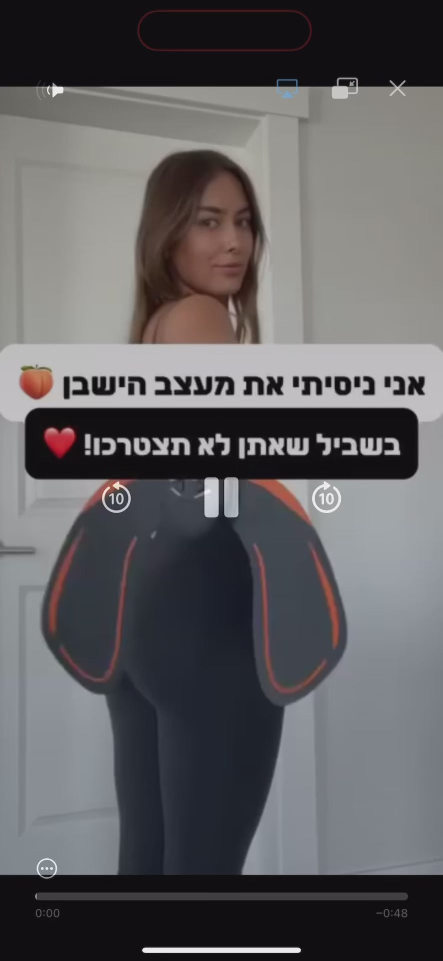 מארז עיצוב הישבן מבית DIVINE video